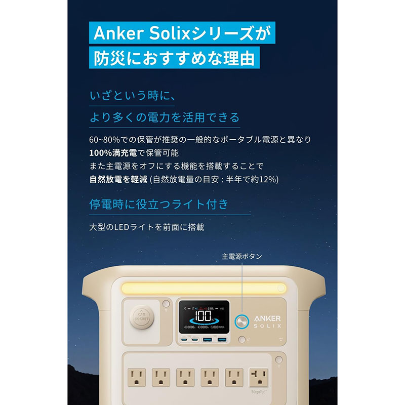 ポータブル電源 1056Wh A1761521