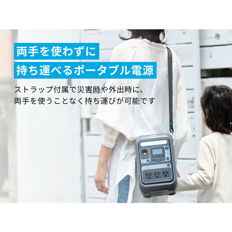 ポータブル電源 Solix C300 288Wh A1722511