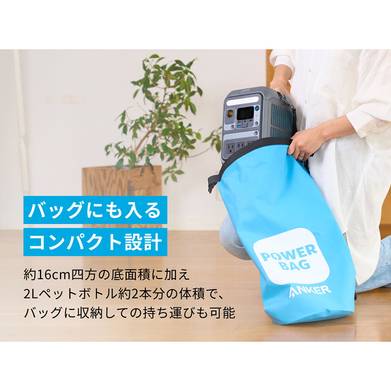 ポータブル電源 Solix C300 288Wh A1722511