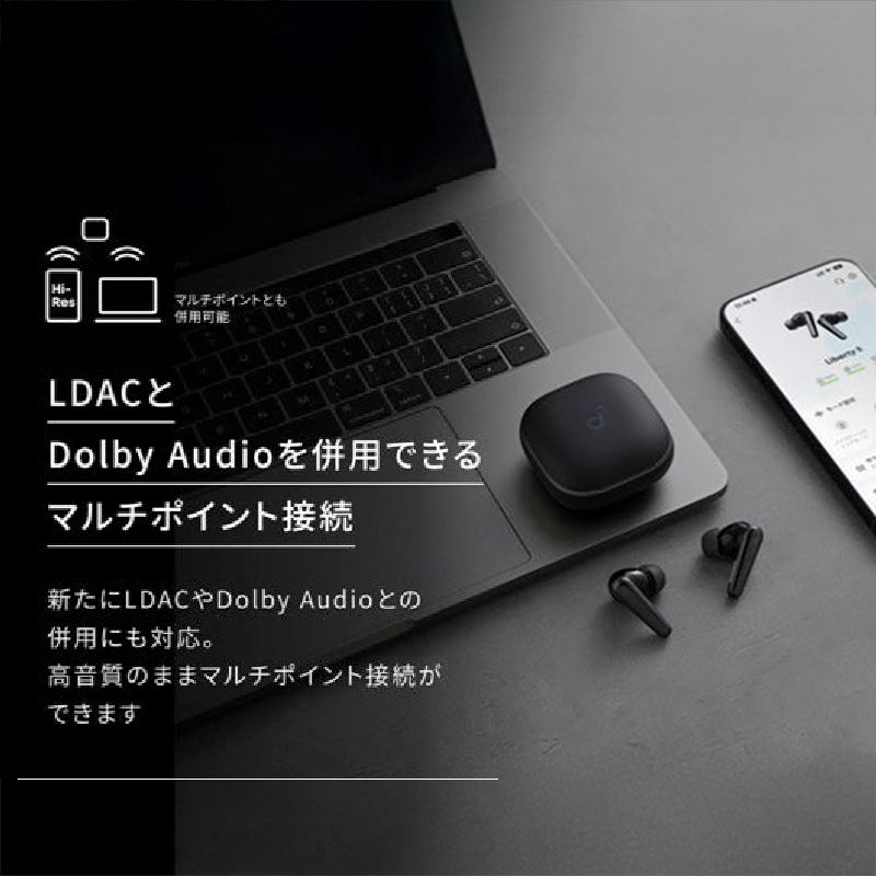 完全ワイヤレスイヤホン Soundcore Liberty5 ミッドナイトブラック A3957N11