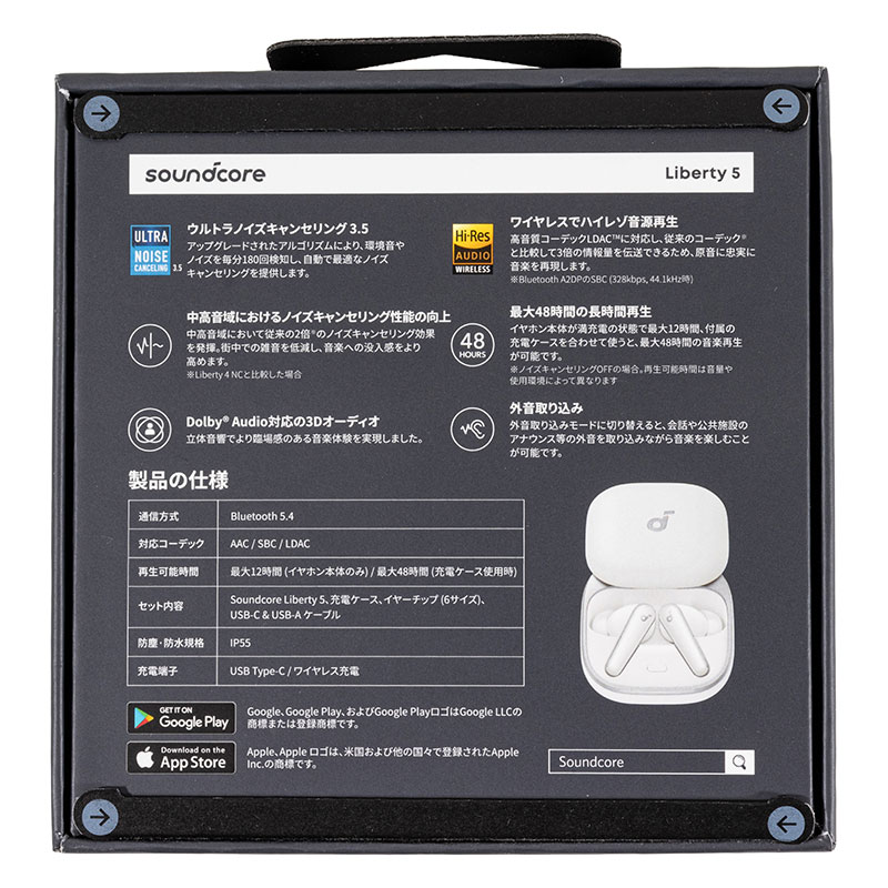 完全ワイヤレスイヤホン Soundcore Liberty5 パールホワイト A3957N21
