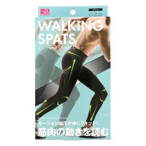 メンズ ウォーキング パワースパッツ