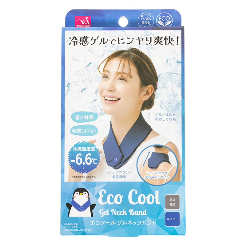 エコクール ゲルネックバンド ネイビー 男女兼用
