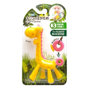 キリンのはがため ピンク