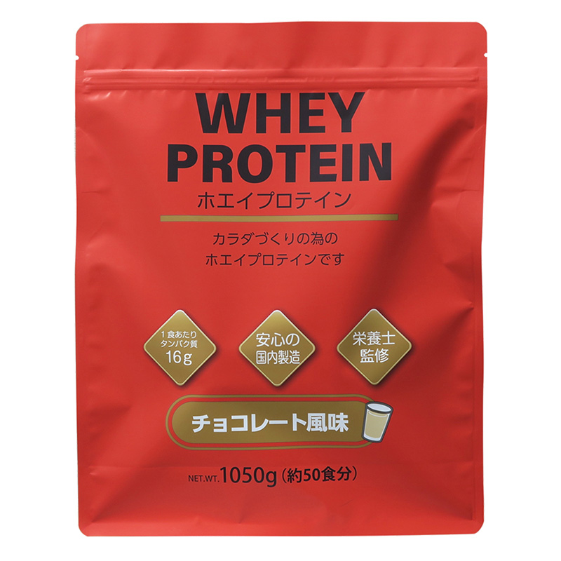 ホエイプロテインパウダー  チョコ風味 1050g