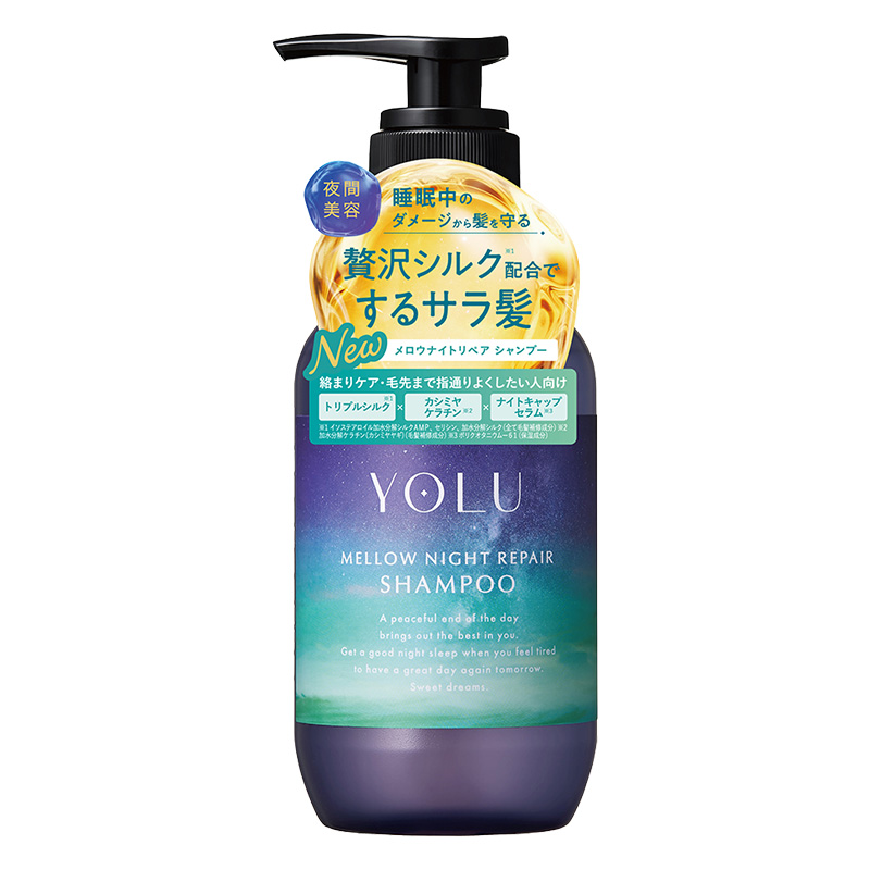 YOLU メロウナイトリペア シャンプー 400ml