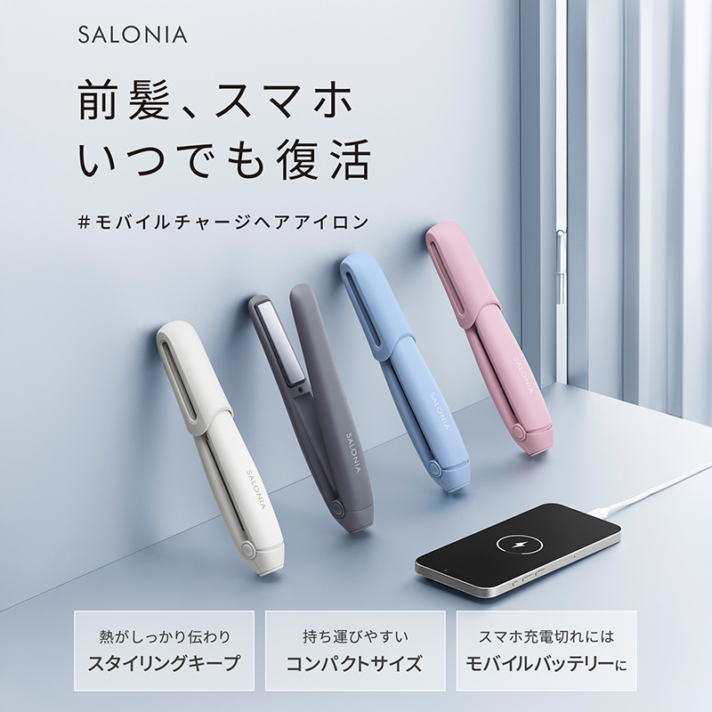 【お取り寄せ商品】コードレスストレートヘアアイロン 12mm KSAL25119PK ピンク