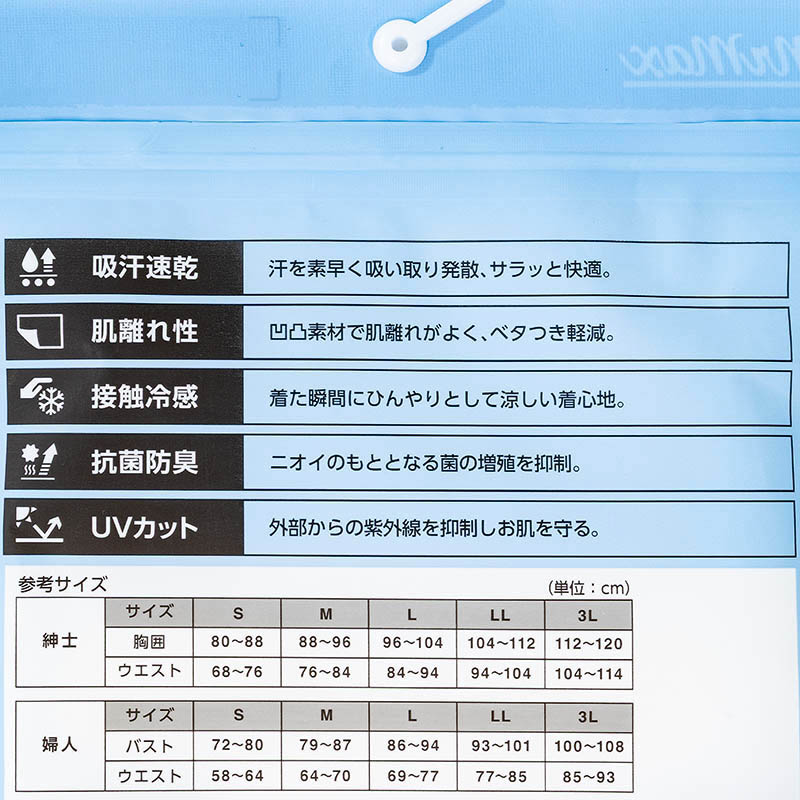 メンズ さらさら吸汗速乾 インナー 半袖 丸首 ライトグレー