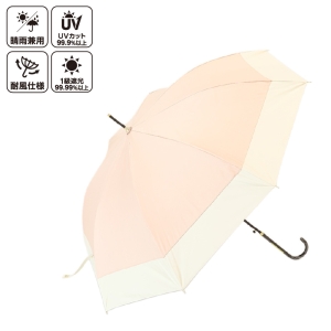晴雨兼用バイカラー長傘 58cm ピンク