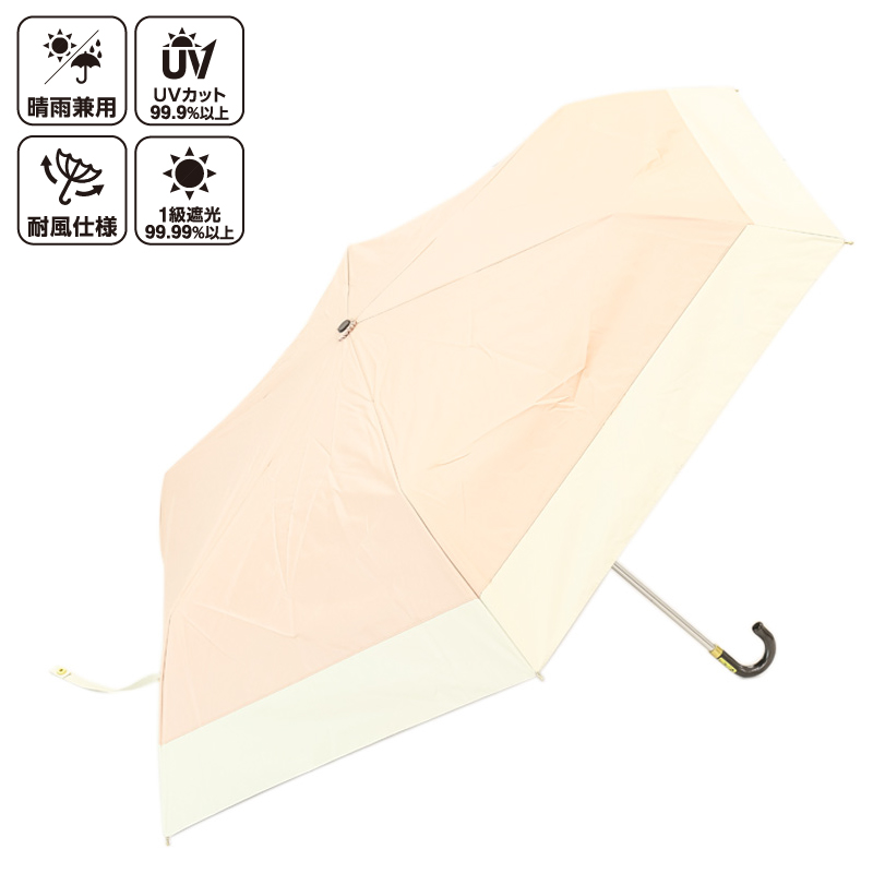 晴雨兼用バイカラー折傘 55cm ピンク