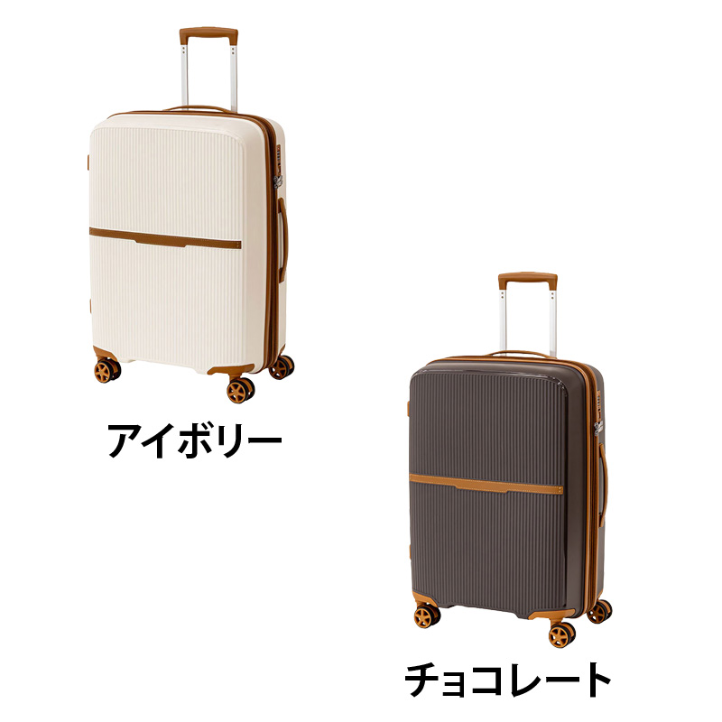8輪 拡張キャリーケース 60cm アイボリー FAC24Y-60