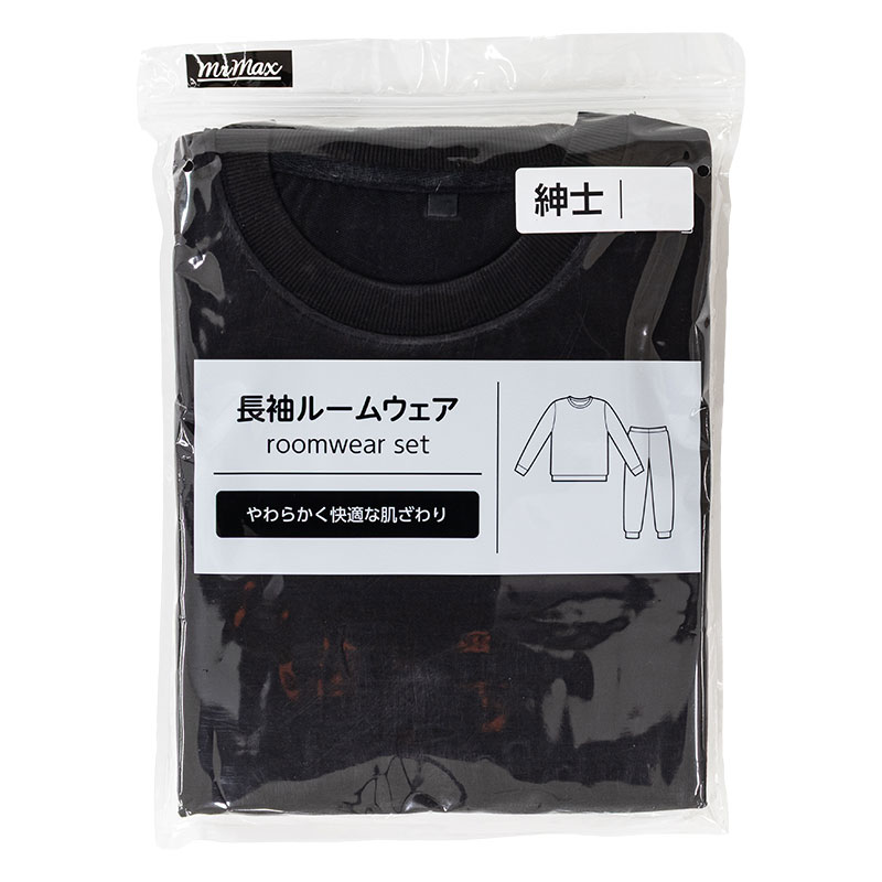 メンズ 長袖 ルームウェアセット ブラック