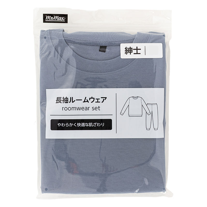 メンズ 長袖 ルームウェアセット ライトブルー