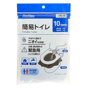 簡易トイレ 10回使用分 男女兼用 大・小兼用