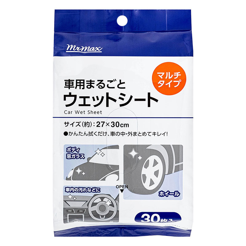 車用まるごとウェットシート 30枚入