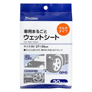 車用まるごとウェットシート 30枚入