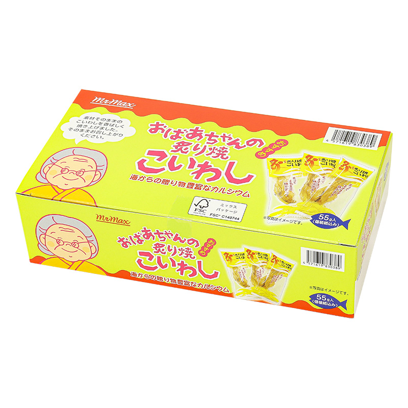 おばあちゃんの炙り焼こいわし 1箱（55g）