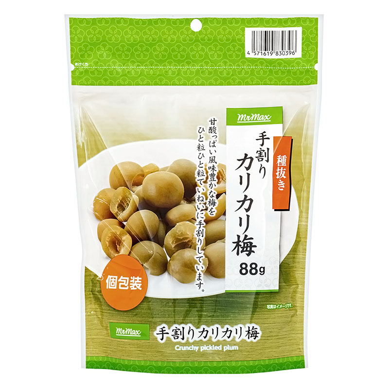 手割りカリカリ梅 種抜き 88g