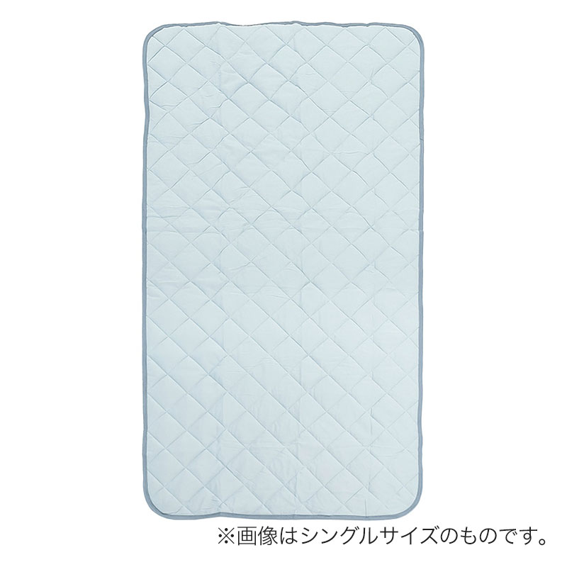 冷感 敷きパッド LBL(ライトブルー)シングル 100×200cm