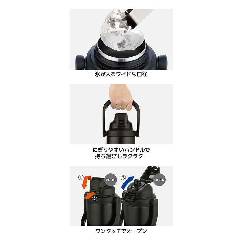 たっぷり飲める！スポーツジャグ 3.0L 保冷専用 ブラック