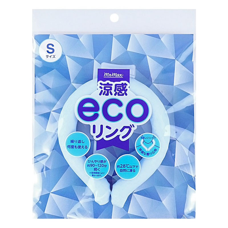 涼感ecoリング Ｓサイズ ライトブルー