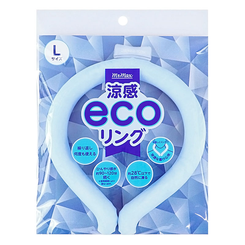 涼感ecoリング Ｌサイズ ライトブルー