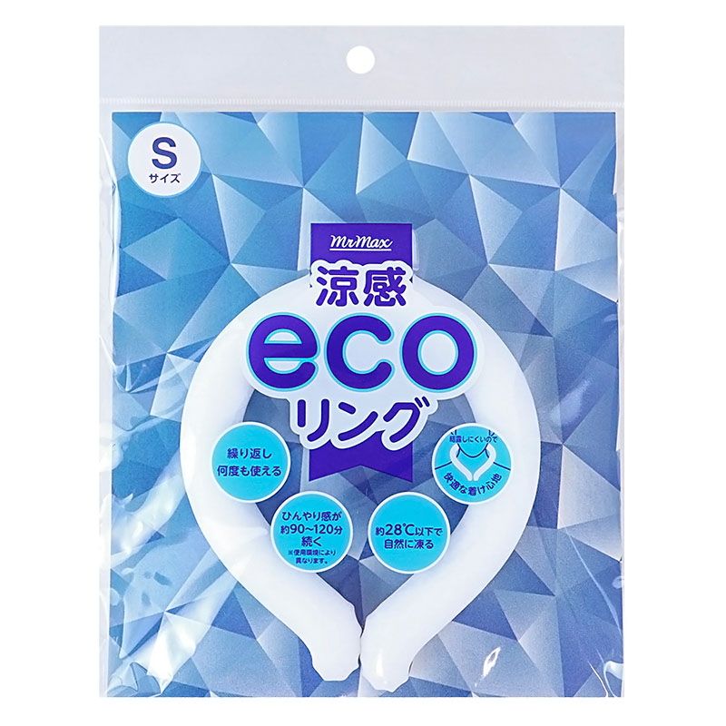 涼感ecoリング Ｓサイズ ホワイト
