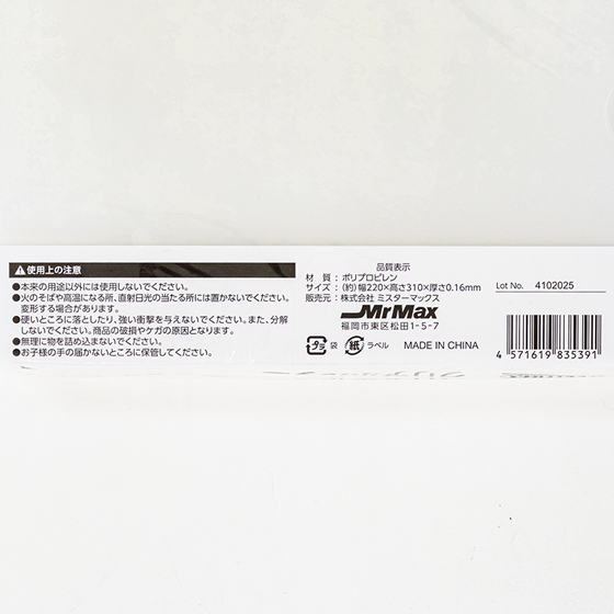 クリアホルダー A4 100枚入