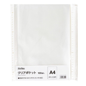 クリアーポケット 235×302mm 100枚入