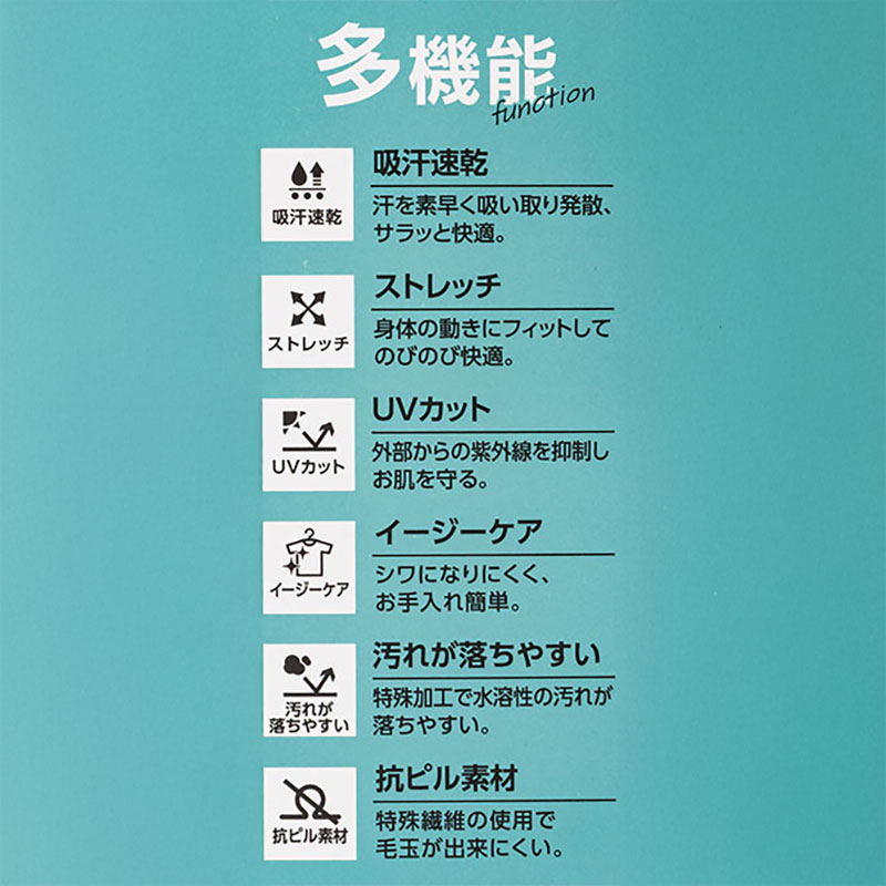 メンズ 多機能ロングパンツ ブラック