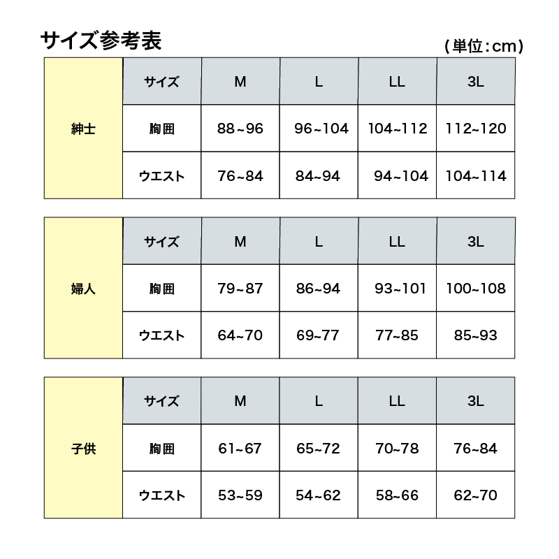 レディース 綿100% ルームセット 半袖 チャコール