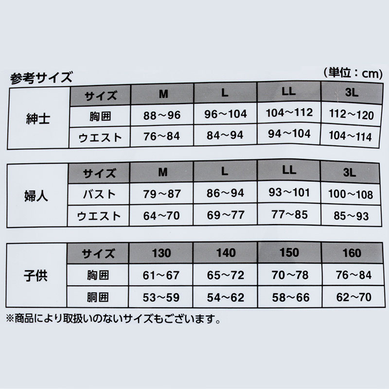 キッズ 綿100% ルームウェア 半袖 グリーン