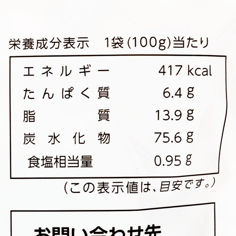ジャイアントコーン 125g