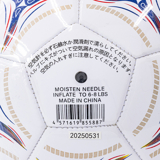 サッカーボール 5号球 ホワイト×ブルー×ゴールド