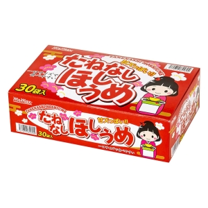 たねなしほしうめ 1箱（30袋入）