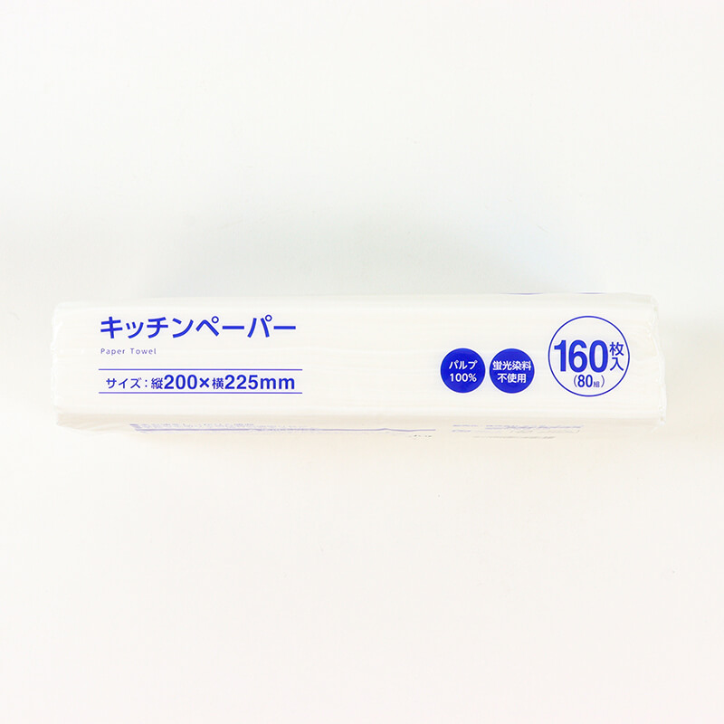 キッチンペーパータオル 縦200×横225mm 80組160枚入