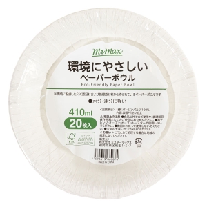 環境やさしいペーパーボウル 410ml 20枚入 ホワイト