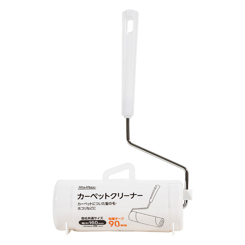 カーペットクリーナー 本体 粘着テープ90周巻
