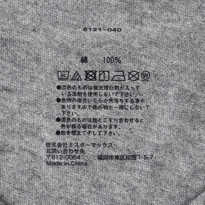 メンズ 綿100% インナー 半袖 丸首 杢グレー