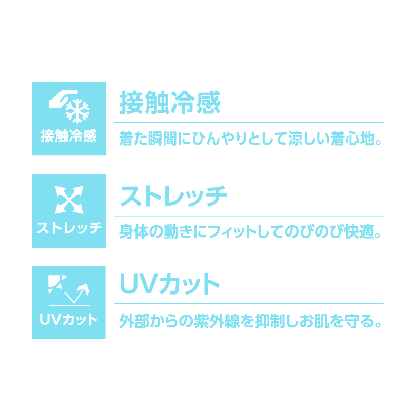 レディース 冷感 カップ付 インナー タンクトップ サックス