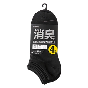 消臭ソックス・スニーカー丈(4足組)ブラック 25.0-27.0cm