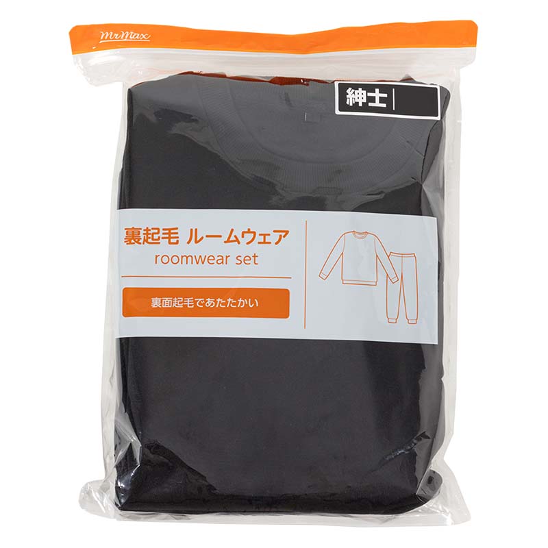 メンズ 裏起毛ルームセット