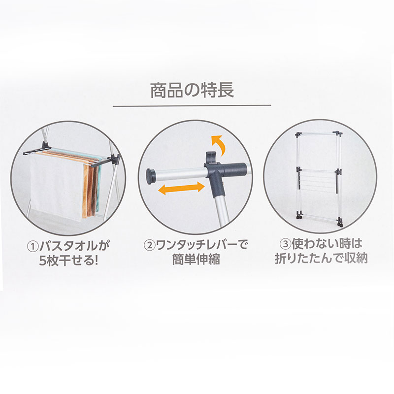 【お取り寄せ商品】軽くて丈夫な アルミX型 伸縮 室内物干し