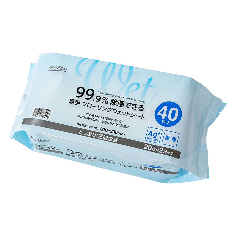 99.9％除菌できる 厚手 フローリングウェットシート 200×300mm 40枚入(20枚×2パック)
