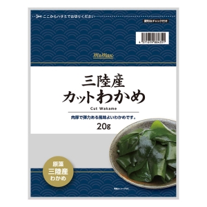三陸産カットわかめ 20g