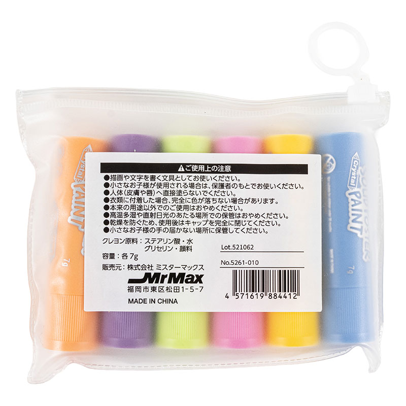 スティック型 クレヨン  6色入(ブルー・イエロー・ピンク・グリーン・パープル・オレンジ)