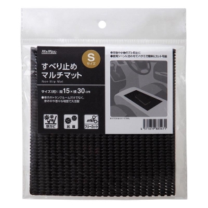 すべり止めマルチマット