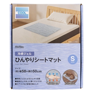 冷感ジェル ひんやりシートマット S(58×50cm)
