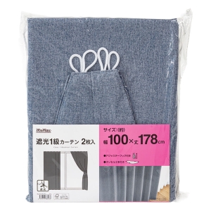 遮光1級カーテン 2枚組 ブルー 100×178cm アジャスターフック付