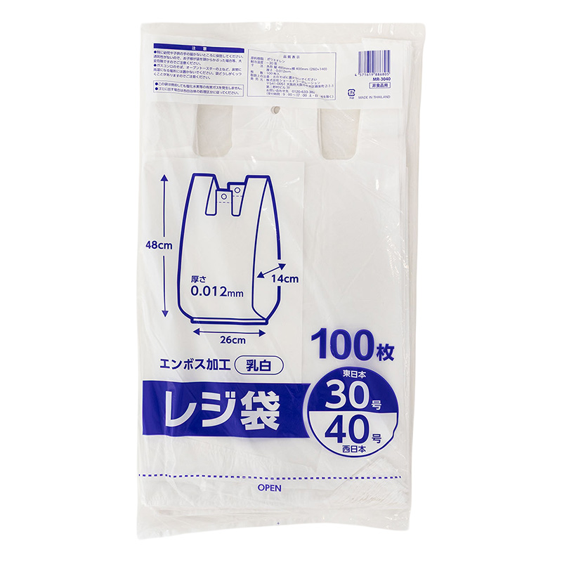 レジ袋 乳白 東日本30号 西日本40号 100枚入
